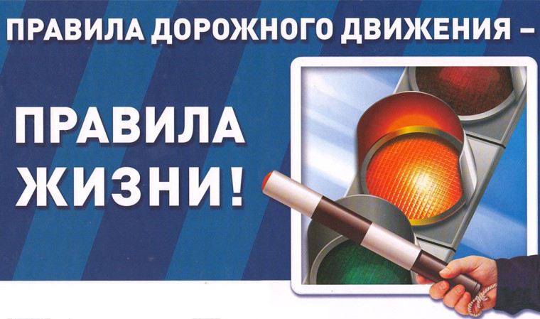 Правила жизни!.