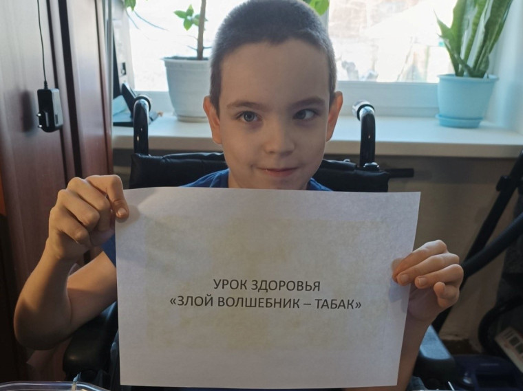 «Путешествие в страну Здоровья».