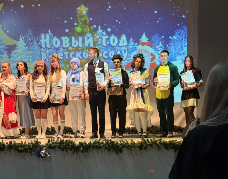 «Все на утренник!».