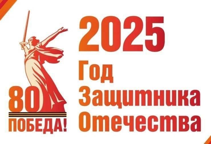 Наука в годы ВОВ.