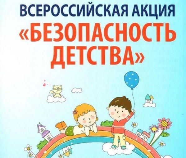 Сказка о добром и злом огне.