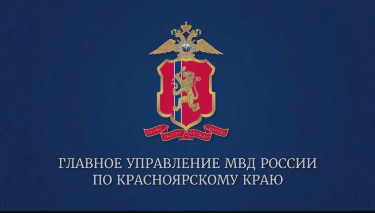 Профилактический материал о правилах кибербезопасности.