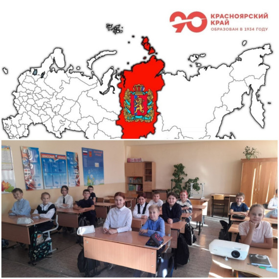 «Уставной урок».