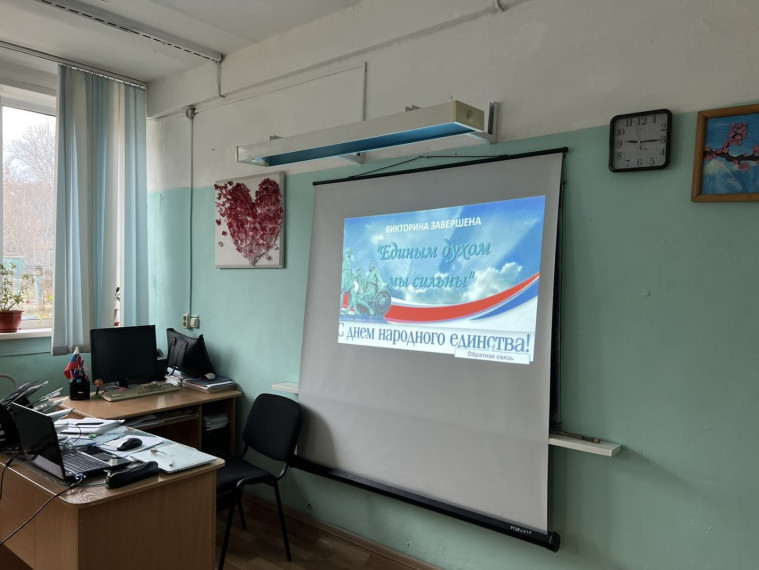 Единым духом мы сильны.